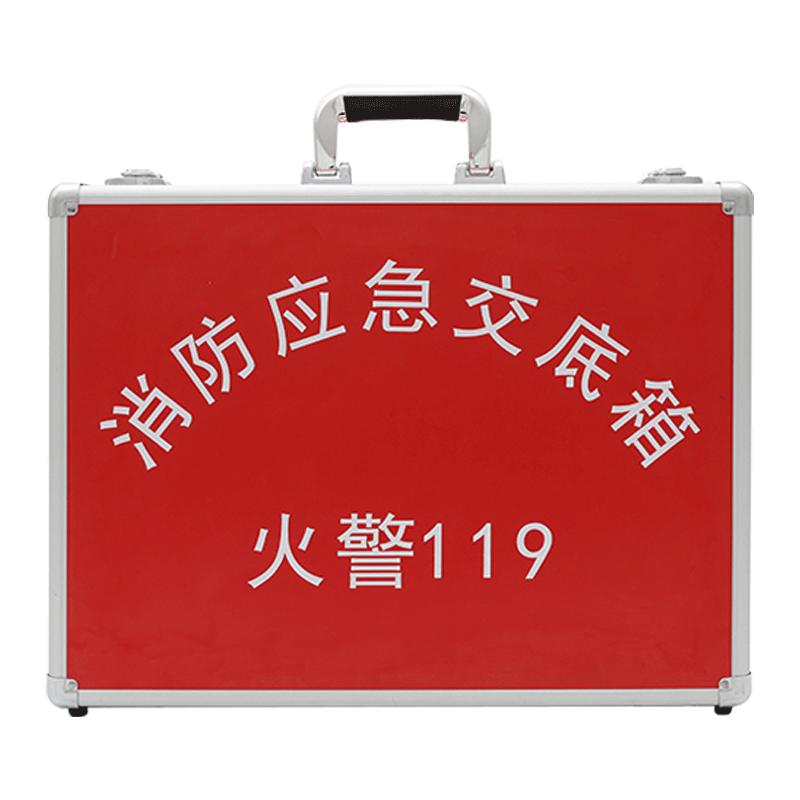 铝合金消防交底箱可定制加强配置