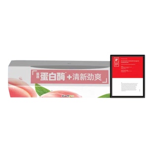 Eaff一夫牙膏蛋白酶清洁口腔清新口气洁白牙齿男士女士家庭牙膏