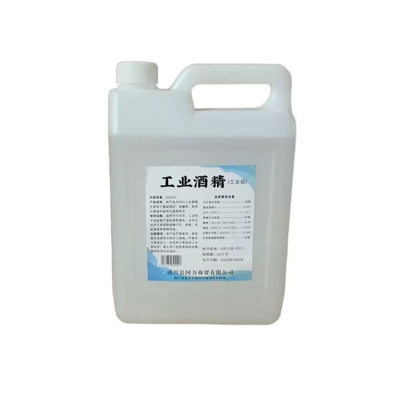 95度拔火罐燃料擦产品工业清洁剂