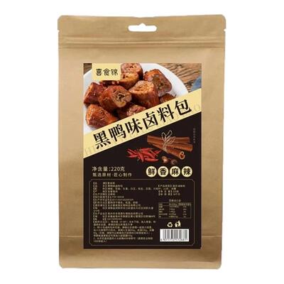 喜食锦黑鸭味卤料包香卤肉料包卤猪蹄猪头肉牛肉鸭脖卤水调味香料