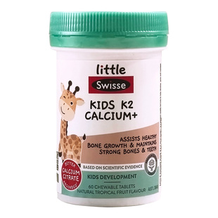 swisse斯维诗儿童钙片长高青少年K2补钙专用维生素d赖氨酸助长素