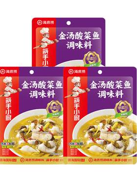 筷手小厨火锅底料酸菜鱼