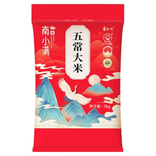 南五常大米东北大米5kg2025年新米粳米优质生态当季稻米小满年货
