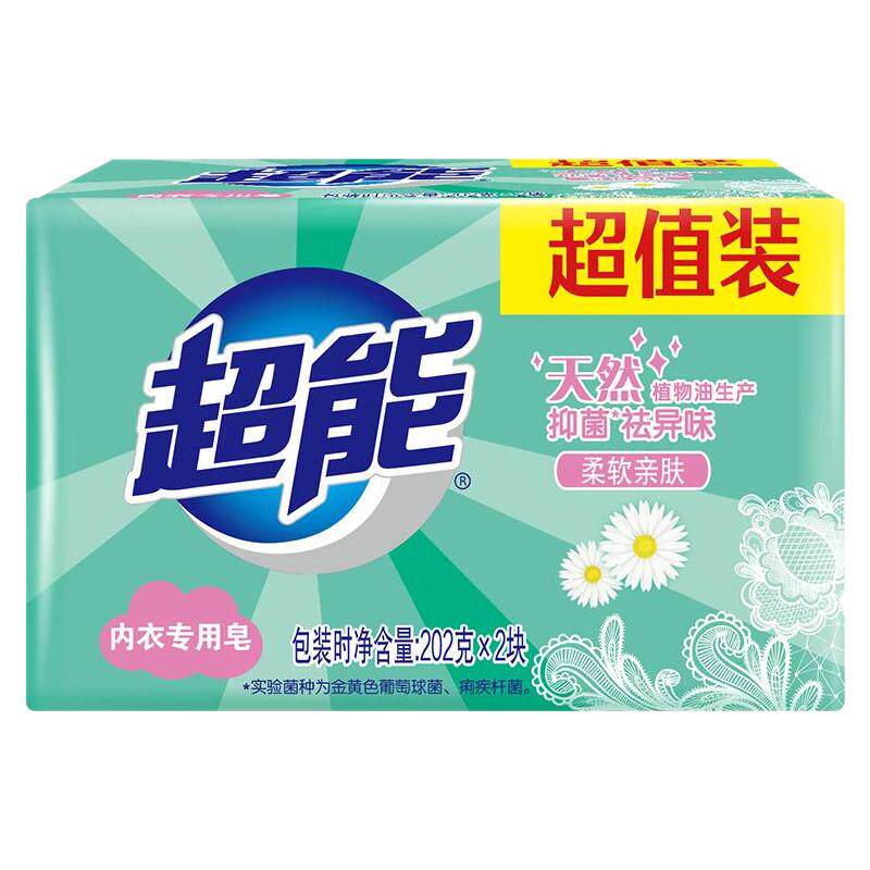 超能内衣皂女士内裤专用抑菌去血渍洗内衣香皂内裤专用洗衣皂肥皂