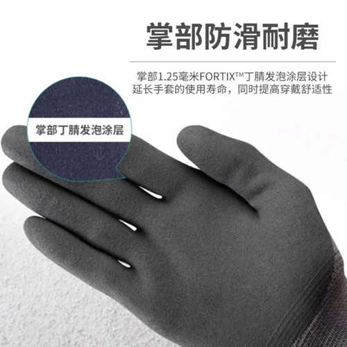 安思尔11-840手套劳保耐磨工作专用防护透气丁腈浸塑舒适防滑手套