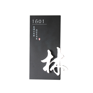 高档标识发光门牌家用私人别墅数字号码牌门口挂牌住宅入户门号码牌高级感装饰黑色简约定制不锈钢字地址挂牌