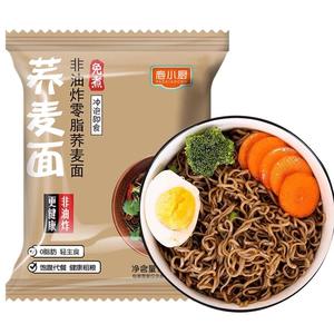 纯荞麦面0脂肪无蔗糖全麦粗粮减专用肥免煮方便面拌酱面条代餐食