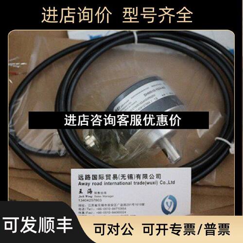 议价FRABA弗瑞柏编码器0CDDPCIB0012C10CH3P134