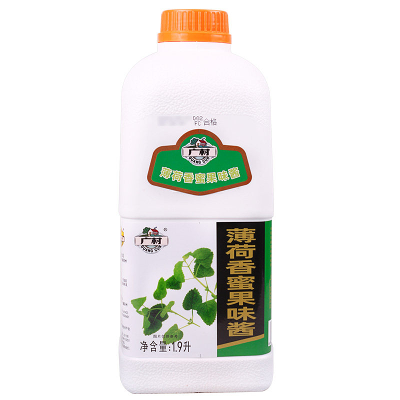 广村商用浓缩薄荷香蜜1900ml 薄荷汁味饮料浓浆果汁糖浆奶茶原料