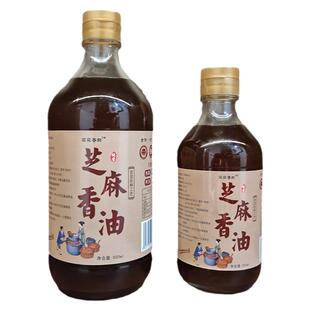 河南头道小磨香油芝麻油纯正无添加农家自榨黑芝麻香油麻油家用