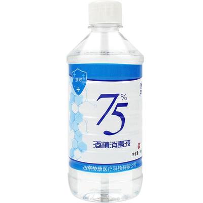 医用75%酒精500ml乙醇消毒液