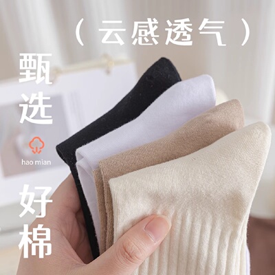 堆堆袜子女春秋款长筒月子袜诸暨配勃肯鞋白色中筒运动袜试穿加固