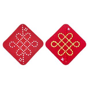 儿童新年春节手工diy刺绣缝针编织玩具中国结福字幼儿园环创材料