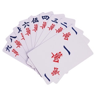 纸牌麻将防水专用扑克家用旅行塑料加厚耐用防折纸质麻将扑克牌