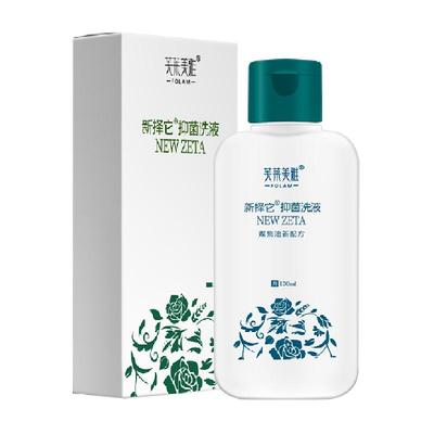 新择它煤焦油抑菌洗液洗发