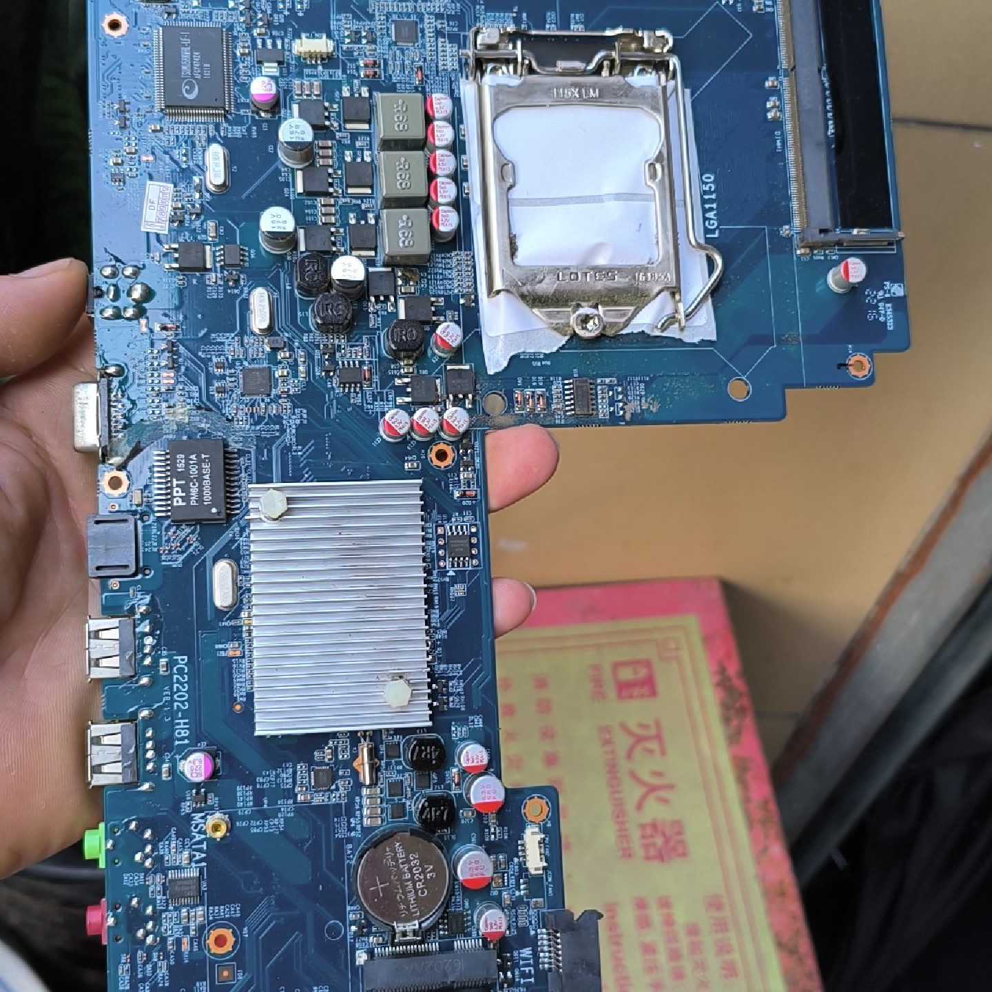 溢价-一体机主板 PC2202-H81图片
