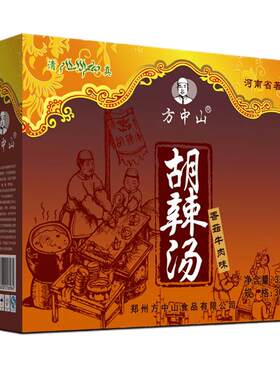 方中山胡辣汤清真速食香菇牛肉