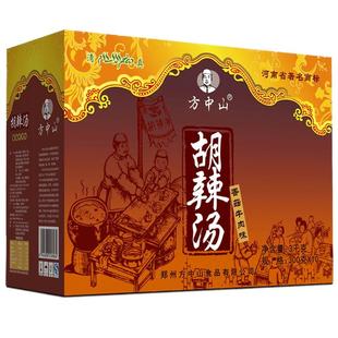 方中山胡辣汤清真速食汤料香菇牛肉味河南郑州特产小吃中秋礼盒装
