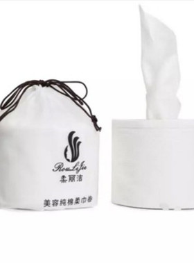 3包美容一次性宝宝洗卸妆棉柔巾