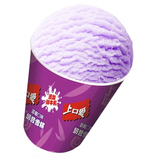 整箱20杯华润五丰冰淇淋上口爱蓝莓口味奶昔杯装雪糕冰激凌冷饮
