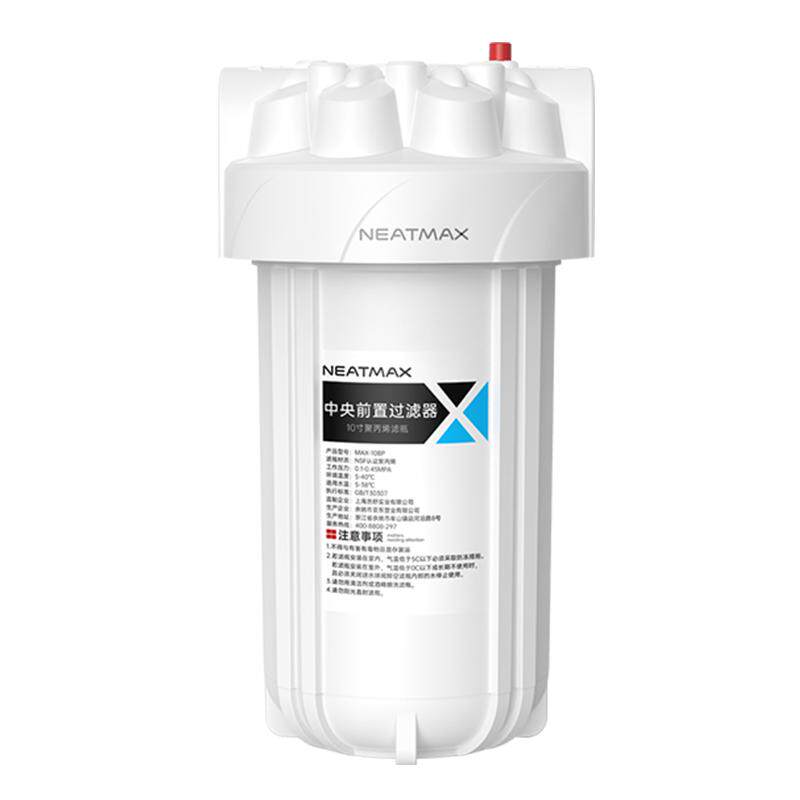 NEATMAX大白瓶前置过滤器家用自来水龙头全屋大流量中央净水器