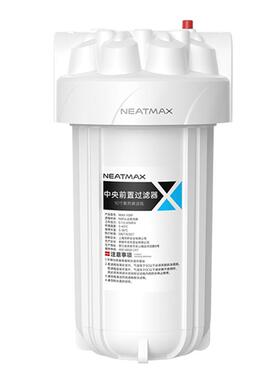 NEATMAX大白瓶进口滤芯高效除氯