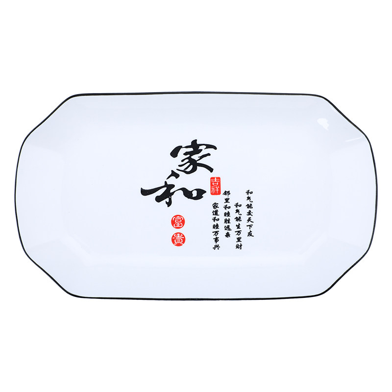 1只鱼盘9.9元陶瓷家用大号鱼盘长方形盘子菜盘碟子蒸鱼烤鱼北欧风