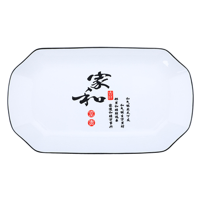 12英寸蒸鱼怀恒陶瓷鱼盘