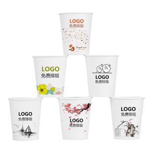 广告纸杯定制印LOGO一次性杯子定做水杯1000只商用家用加厚装整箱