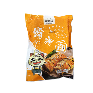 烤冷面正宗山东嘴角猫烤冷面家庭装烤冷面片家用大面皮送酱料早餐