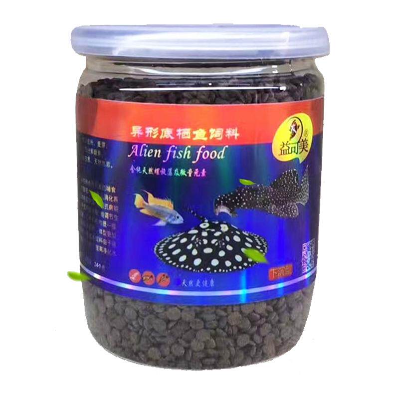益可美小型鱼增艳贴片饲料