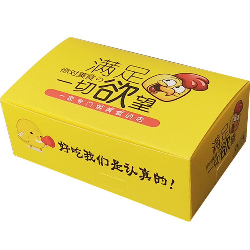 炸鸡平盒手提整鸡汉堡长薯条盒
