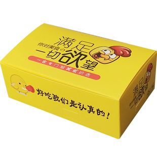大中小号防油炸鸡盒鸡块盒手提韩式炸鸡外卖打包盒食品汉堡薯条盒