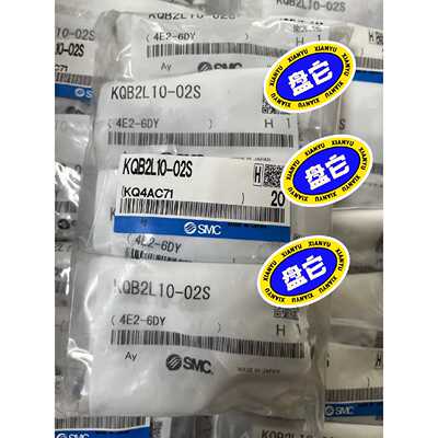 议价闲置SMC金属弯头KQB2L1002S图片实拍库维修