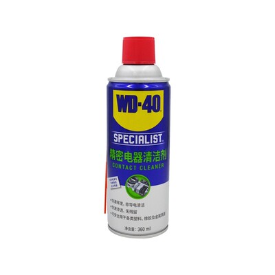 WD-40精密电器手柄摇杆漂移