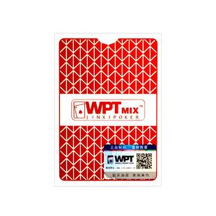 WPT德州扑克牌pvc防水防折塑料背纹磨砂比赛专用授权大字宽牌定制
