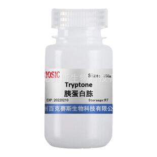 Tryptone 胰蛋白胨 实验科研用试剂 CAS:73049-73-7 百克赛斯生物