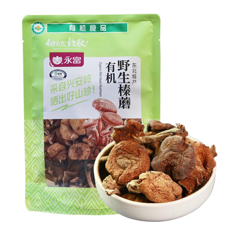 【野生】永富 大兴安岭有机榛蘑100g 小鸡炖蘑菇东北特产