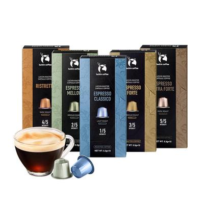 瑞幸咖啡 胶囊咖啡粒美式意式浓缩黑咖啡粉适配nespresso胶囊机
