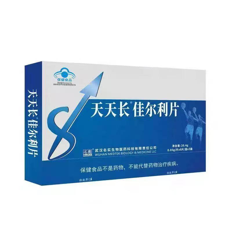 Medtek/名实 天天长牌佳综合功效保健食品