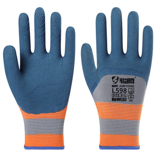 橡胶发泡皱纹耐磨防滑乳胶浸胶工地搬运劳动干活防护劳保胶皮手套