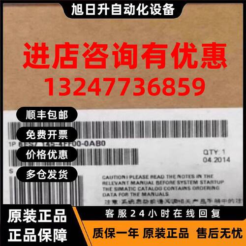 议价6ES7145-4GF00-0AB0西门子ET-200开关量电子模块6ES71454FF00