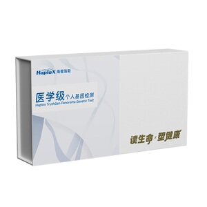 海普洛斯中老年人慢病心脑血管健康基因检测全面筛查评估127项