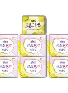 自由点卫生巾迷你巾护垫羽翼轻轻