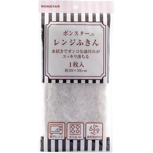 日本进口去油人造丝抹布厨房清洁布洗碗巾吸水擦桌布不起毛不沾油