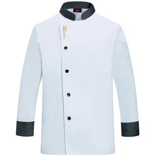 新款拼色厨师工作服长袖秋冬季五星级酒店中餐厨房后厨烘焙衣服