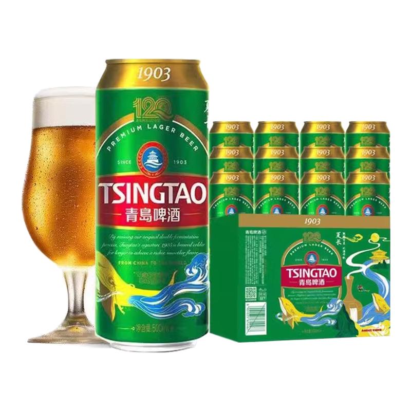 青岛啤酒1903经典10度500ml*12罐