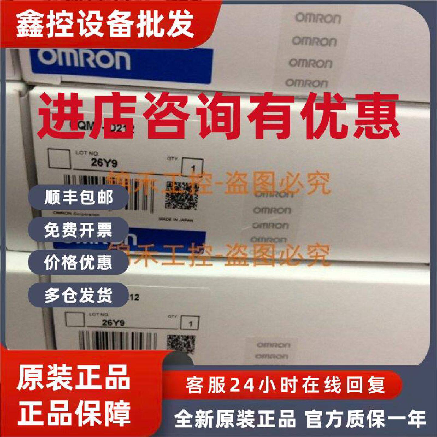 议价欧姆龙CQMI CQM1-ID211 ID212 ID213 214 1D211 212 213 IPS0