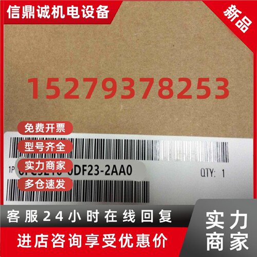 议价全新NC/810D控制器6FC5210-0DF00-02-05-01-04-03-0AA1-0AA2-