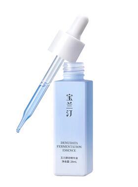 宝兰汀抗老修护蓝玉精华蓝铜胜肽